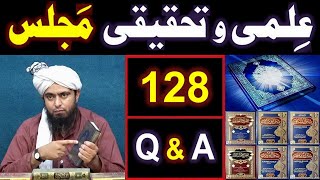 128-ILMI-o-Tahqeeqi MAJLIS (Open Q \u0026 A Session) with Engineer Muhammad Ali Mirza Bhai (23-Aug-2020)