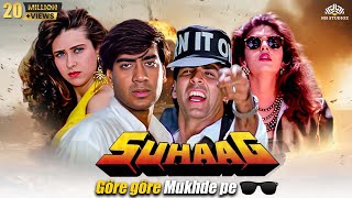 Suhaag Full Hindi Movie | Akshay Kumar New Hindi Movie | Karishma Kapoor,Ajay Devgan
