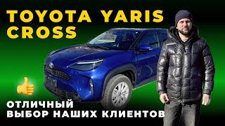 TOYOTA YARIS CROSS G 2020, мини верисия RAV 4