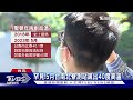 亞洲成烤爐 台南罕見5月飆出40度高溫 鄭明典 明年還可能更熱｜十點不一樣20230522@tvbsnews01