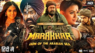 Marakkar: Lion of the Arabian Sea Full Movie In Hindi Dubbed | Mohanlal | Keerthy | Review \u0026 Facts