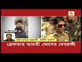 দিল্লি থেকে গ্রেফতার ভারতী ঘোষের দেহরক্ষী সুজিত মণ্ডল abp ananda