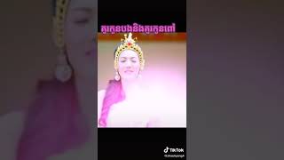 គូរកូនបងនិងគូរកូនពៅ