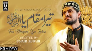 Tera Maqam Ya Zahara S.A - New Manqabat 2022 - Umair Zubair - Official Video