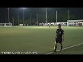 【高円宮杯愛知県topリーグ 第16節】名古屋グランパスu15b vs シルフィードfc 名古屋の全ゴール 2016年7月31日