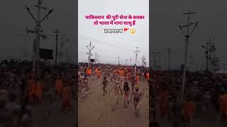 Prayagraj nai laga sabse bara khumb ka mela|| 😳 logo ki hui bhir#khumbh