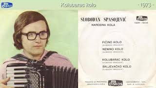 Slobodan Spasojevic - Kolubarac kolo - (Audio 1973)