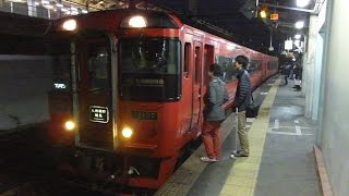 JR九州キハ185系「九州横断特急・人吉行き」＠熊本駅発車