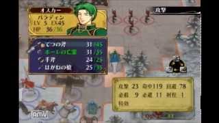 【実況】ファイアーエムブレム 蒼炎の軌跡 第１９章 part2