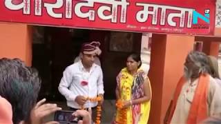 यूपी की रिवॉल्वर रानी ने की शादी, देखें वीडियो