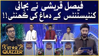Star Quizzer | Quiz Competition | Faysal Quraishi | Ramazan Mein BOL | Iftar Transmission | BOL