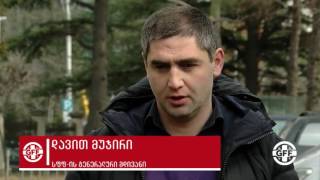 ფეხბურთის ფედერაციაში აღმასრულებელი კომიტეტის სხდომა გაიმართა