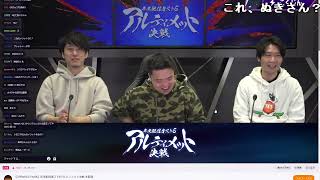 【Twitch】おにや『スト６大会本番。マゴディンズ。やるべきことをやるだ』【2023/12/26】