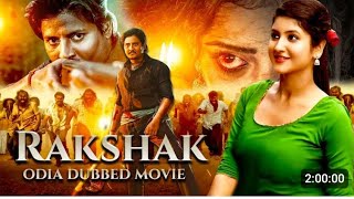 RAKSHAK MOVIE TRAIlER ODIA  BABUSAN 2023 RAKSHAK MOVIE TRAIlER ODIA BABUSAN 2023