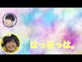 目を離すタイミングで勝負をしていた西山宏太朗と梅原裕一郎ww