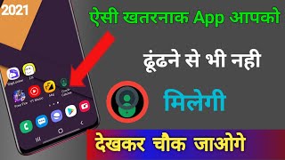 Most Amazing App For Saste Aur Mahnge Mobile You definitely Know In This Year || by technical boss