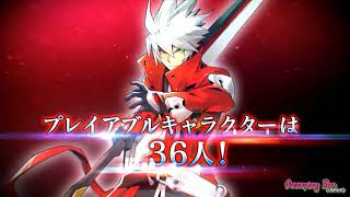 BlazBlue : Central Fiction Special Edition Official Trailer  [Nintendo Switch]