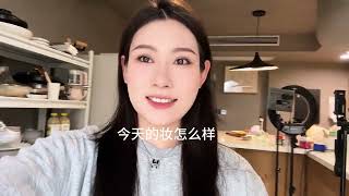 小陆vlog｜身高164，体重117斤不减肥一天吃什么 夏天吃点凉爽的