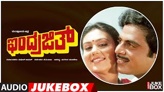 Indrajith Songs Audio Jukebox | Ambareesh, Deepika | Hamsalekha | Indrajith Kannada Movie Songs