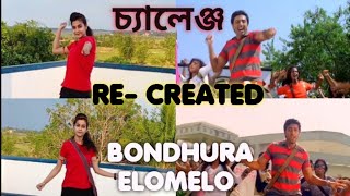 Re-createed Bondhura Elomelo Dance | Dance Cover By SUSHAMA SEN |