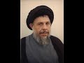 سلسلة السنن التاريخية في القرآن الكريم   1 السيد محمد باقر الصدر (قده)