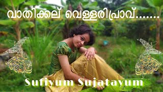 🕊VATHILKKALU VELLARIPRAVU l classical dance l Sufiyum sujatayum l l By an Indian Girl choreography
