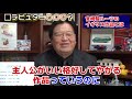 【天空の城ラピュタ】パズーの設定で苦悩した宮崎駿。あのキャラとは変えたかった？