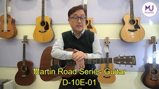 [ MJ Acoustic] 송부장의 기타 리뷰 : Martin Road Series D-10E-01