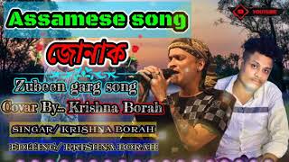 Assam mone bisora#zubeen Garg song #\u0026 by Krishna borah covar new song#🙏❤️