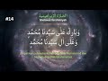 sholawat ibrahimiyah 100x ampunan dosa penarik rezeki kabul hajat u0026 syafaat rasulullah ﷺ