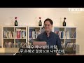 ri 티쿤 글로벌 월요모임