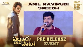 Anil Ravipudi Speech | Sarkaru Vaari Paata Pre-Release Event Live | Mahesh Babu | Keerthy Suresh