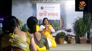 Bani Bandana 2024 | Saraswati Puja | Sonarpur Nadam