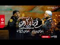 ميدلي | قم بنا لذكر الله | صلّ على الهادي الأطيب