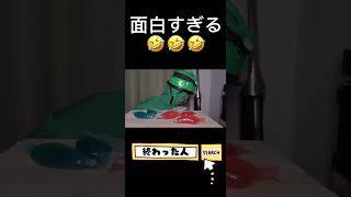 【爆笑】終わった人の爆笑動画🤣🤣 #バクワラ　#終わった人