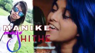 Manike Mage Hithe මැණිකේ මගේ හිතේ Official Cover - Yohani | Hindi Version  |  Mss Youtube Gang
