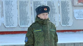 В Татарском районе стартовал месячник военно патриотического и гражданского воспитания молодёжи