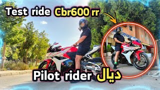 Test ride Honda CBR 600 RR ، مميزات و العيوب. و الثمن ✌🏼