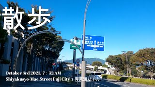 【散歩】富士市役所前通り（青葉通り）③、October 3rd 2021 7：52AM