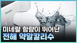 [기술자들] 삶의 질을 개선하는 특별한 기술 / YTN 사이언스