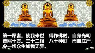 佛說灌頂章句拔除過罪生死得度經( 東晉  帛尸梨蜜多羅譯 藥師琉璃光佛經)