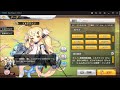 エルドリッジ　失望ボイス　【アズールレーン】