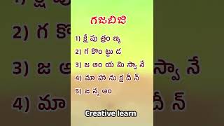 గజిబిజి gajibiji 13 #shorts #short #shortvideo #shortsvideo #shortsfeed #shortsviral #shortsyoutube