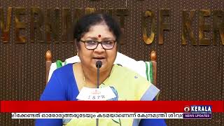 ആര് കുറ്റം ചെയ്താലും ശിക്ഷിക്കപ്പെടണം എന്നാൽ നിരപരാധികൾ ശിക്ഷിക്കപ്പെടരുത് എന്നതാണ് സർക്കാരിന്റെ നയം