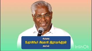 கோவை நகைச்சுவை சங்கத்தின் சார்பில் சிறப்பு பாராட்டு விழா🎁