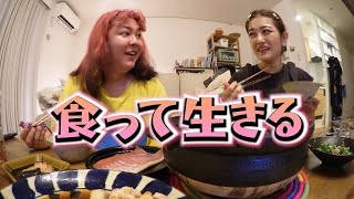 【井上咲楽＆ぺえ】さみしい夜はうめぇ飯で心も暖まる