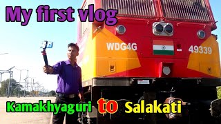 My First Vlog || Kamakhyaguri to Salakati || কামাখ্যাগুড়ি থেকে সালাকাটি ||