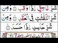 live night wazifa surah al faitah 4 qul ayatul kursi ayat shifa ep 268