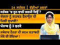 ਪੰਜਾਬੀ ਖਬਰਾਂ । Punjabi News 24 Sep 2024 । Punjabi PRIME TIME । Harsharan Kaur News। THE KHALAS TV