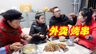 滿足老公兒子的願望，婷妹請客吃宵夜花一百塊外賣烤串，豪豪吃得囧相百出【婷妹要努力】